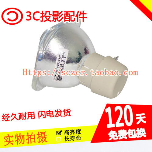 原装奥图码W416 X416 OCX347 OTX447投影机灯泡UHP260-220W E20.9