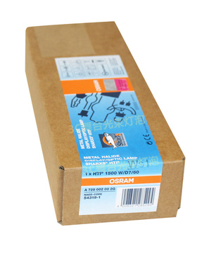 OSRAM欧司朗HTI 1500W D7/60道彩熠双端短弧电脑舞台光源切割灯泡