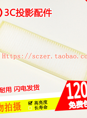 适用宝视来AL6266 VF6-P VF6-W EH4928投影机仪空气过滤/防尘网