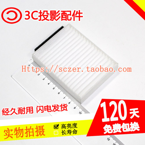 适用明基TX762/MX808P/MX808ST/DX825ST投影仪机过滤网/防尘网