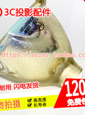 全新适用于索尼VPL-EX1/ES5/EW5/EX5/EX50/EW7投影仪机灯泡
