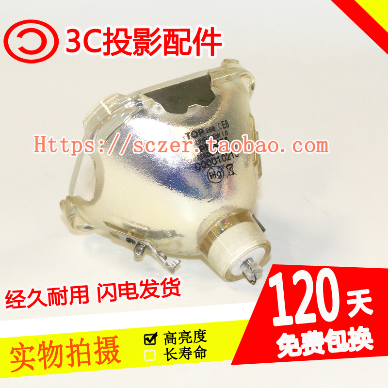 适用索尼VPL-HW48 HW69 HW49 HW79投影机仪灯泡LMP-H210