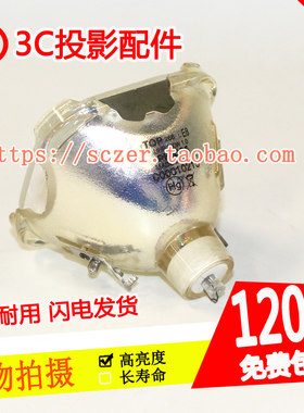 适用索尼VPL-HW48 HW69 HW49 HW79投影机仪灯泡LMP-H210
