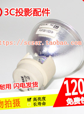全新适用富可视SP-LAMP-092投影仪机灯泡P-VIP 330W 1.0 E20.9