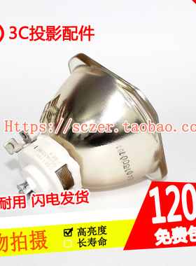 全新适用NEC NP-PA500U+/PA500X+/PA600X+投影仪机灯泡NP21LP