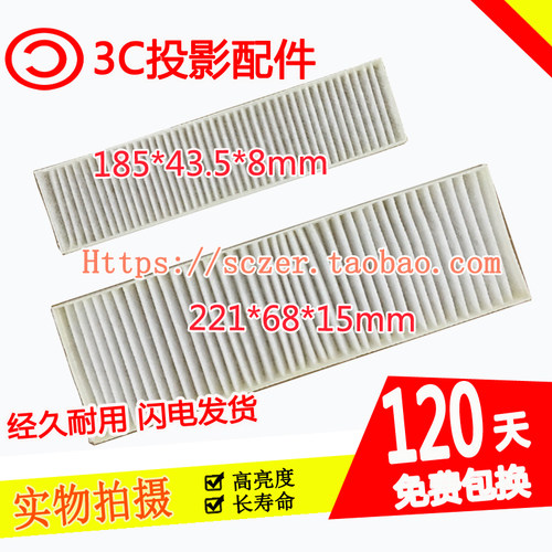 原装适用松下PT-X3835STC/X3235STC/PT-XW3335STC过滤网防尘网