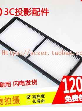 适用爱普生EB-C745WU/C745XN/C750X/C754XN投影仪防尘网过滤器