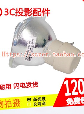 奥图码HD25/HD25LV/OWF676/HT901投影仪机灯泡UHP 240/170W E20.9