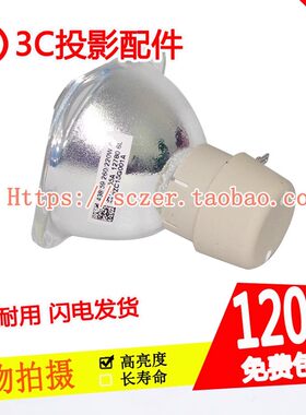 奥图码HD25/HD25LV/OWF676/HT901投影仪机灯泡UHP 240/170W E20.9