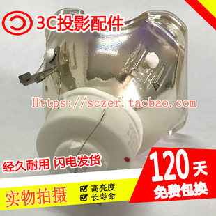 X205 X201 X206 X245 X300WF投影仪机灯泡 适用日立CP X300 X200