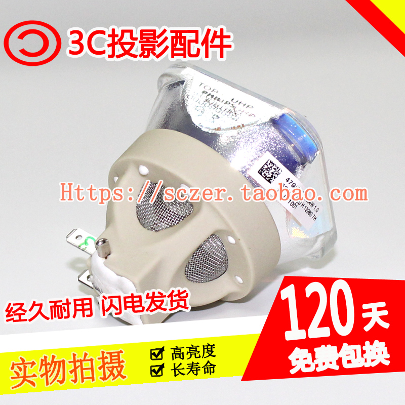 原装适用NEC CF6500X/CF6600W/P523X/P474W投影机灯泡NP44LP
