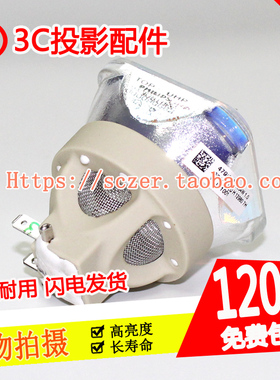 原装适用NEC CF6500X/CF6600W/P523X/P474W投影机灯泡NP44LP