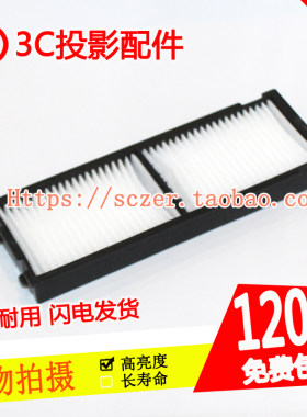 适用爱普生EH-TW5800C/TW5810C/HC3020投影机过滤器ELPAF38