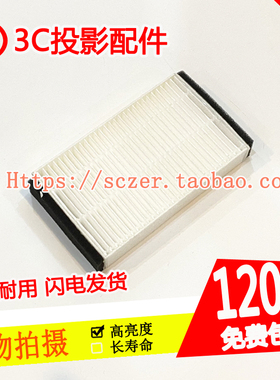适用明基EN8619 DX861UST DX882UST EX8468投影机过滤器防尘网