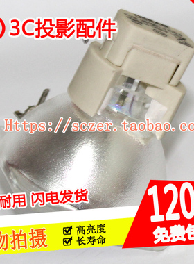 宏碁P1165 P1165E P1265P投影仪灯泡EC.J6100.001//EC.J5600.001