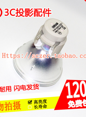原装适用奥图码BPU004 HEF9269/OPL7AZHT投影仪机灯泡