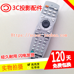 G5600 G5800 G5950 450WU投影机遥控器 G5450WU 适用爱普生EB