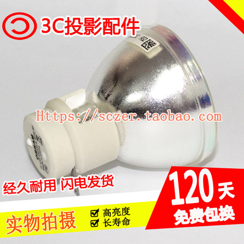 全新适用松下PT-GW33C/GW35RC/GW35C投影机仪灯泡ET-LAC300