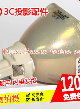 原装全新适用 日立HCP-D867U HCP-D867W投影机仪灯泡