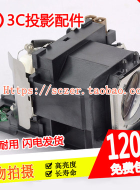 原装适用松下PT-BZ575NC VW530 VW535N VX600投影机灯泡