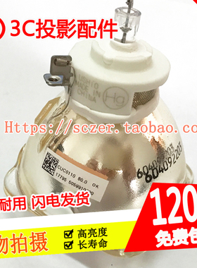 适用索诺克SNP-DSX700 DSU750 DSW700 DSX800投影机灯泡NSHA465W