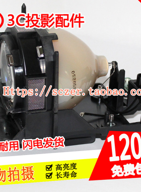 全新适用松下ET-LAD10000F投影仪机HS250AR10-4