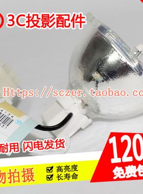 【SHP132】明基MS500-V/BP5627/TW814ST/TX501/TS5275投影仪灯泡