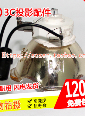 全新适用松下PT-VW431DU/VW435N/VX500U/VX501EA投影机仪灯泡