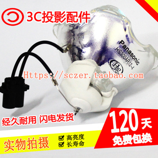 HCP 适用日立CP X5500 FX55 HS300AR104 FW50投影仪机灯泡DT01931