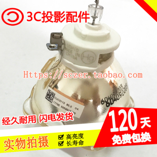 DWX600 DWU600 G投影机仪灯泡NSHA465CT 全新适用科视DHD600