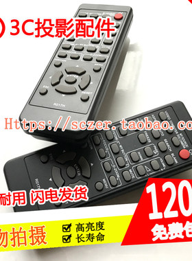 原装日立HCP-240X/380X/360X/630X/Q61/Q60W/Q61W投影机遥控器