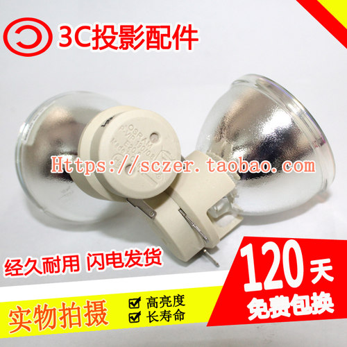 全新适用明基SH910投影仪机灯泡5J.J4J05.001