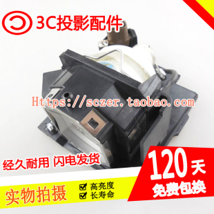 U27S DT01141投影机灯泡 U27E 3250X U32S机型 适用日立HCP