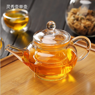 透明耐热玻璃茶具 花茶壶侧把带过滤内胆小容量耐高温茶壶600ml