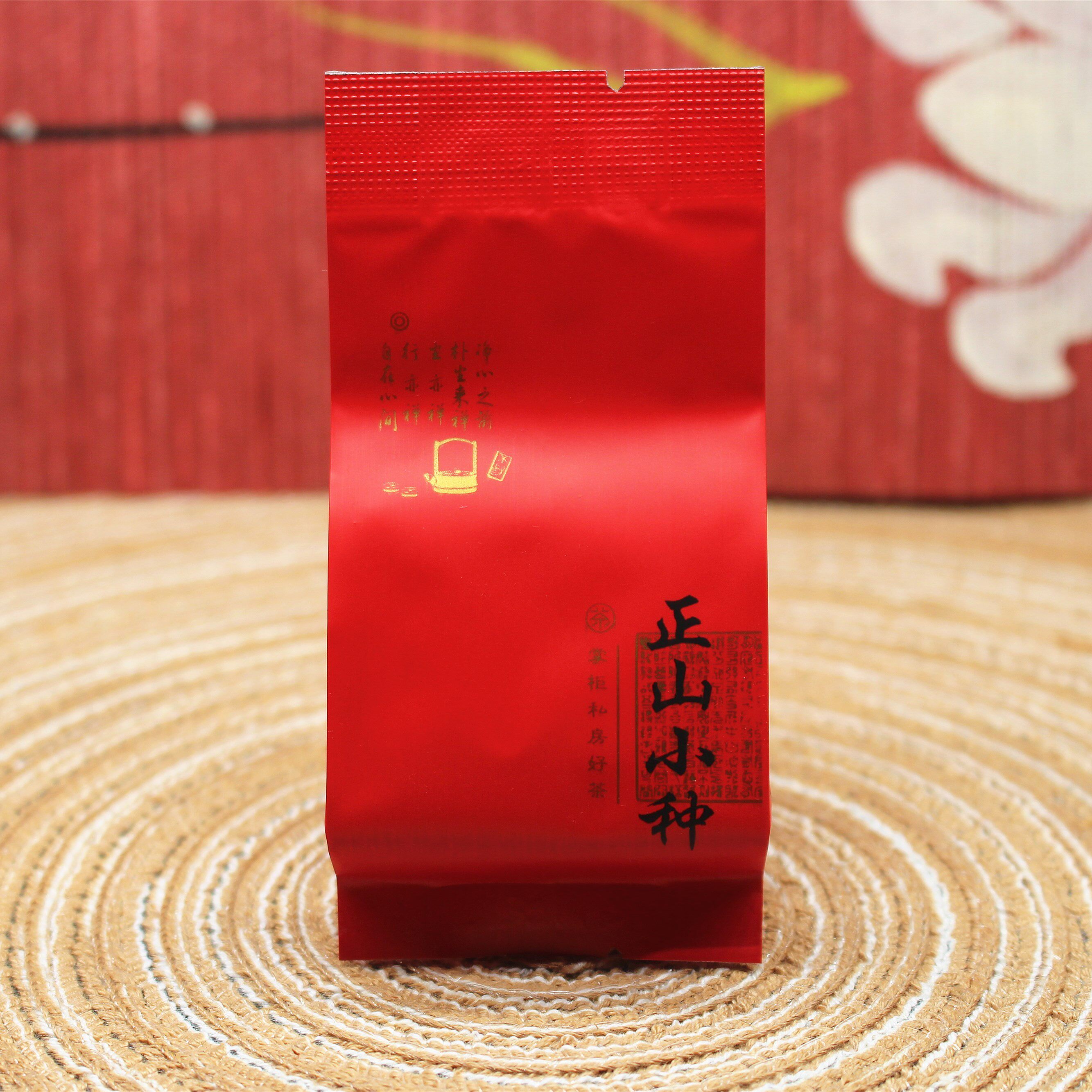 春茶新茶兴健民jm-801正山小种红茶山水情花香茶邮票茶叶250g包邮