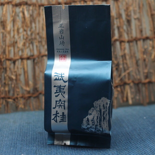 新茶武夷肉桂正岩肉桂武夷岩茶肉桂YY-010叶岩茶中火500g