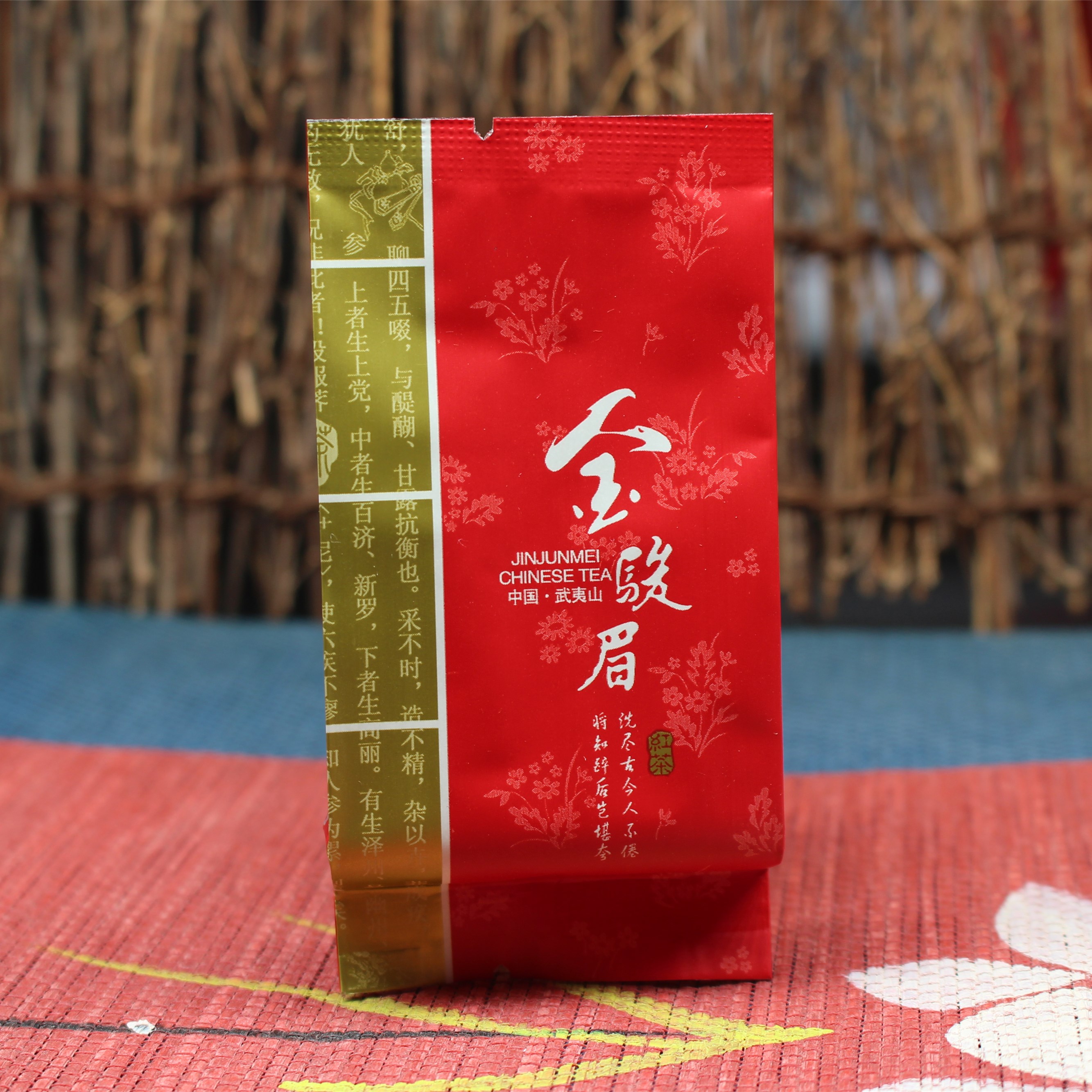 2026新茶单芽新款兴健民金骏眉茶叶JM-168武夷红茶茶叶250g