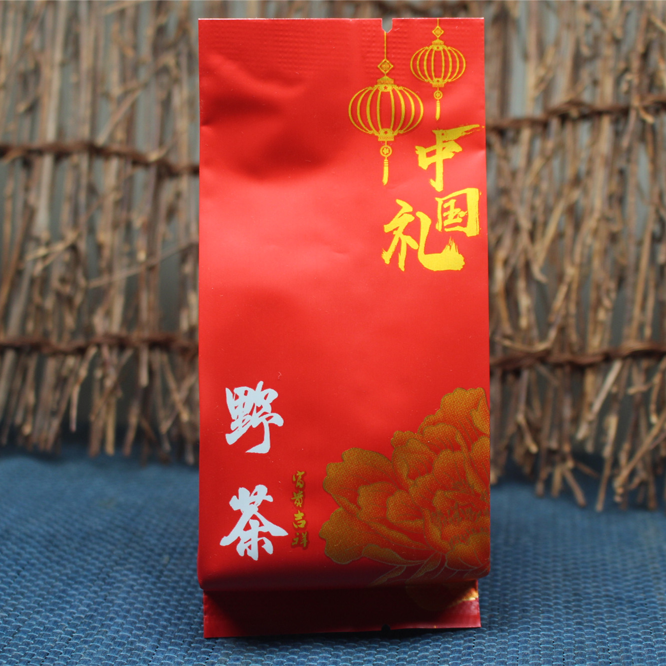 新品野茶红茶中国礼茶手工艺野茶红茶YX-659送礼茶叶套装300g
