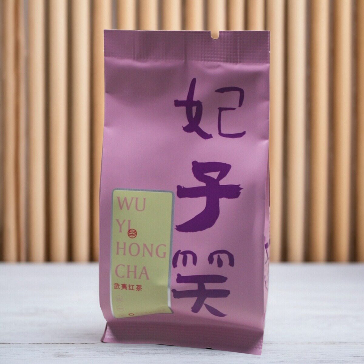 妃子笑红茶野生红茶赤甘小种妃子笑果香荔枝味正山小种红茶125g