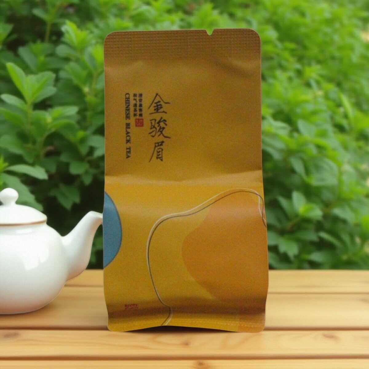 新茶单芽新款兴健民金骏眉茶叶JM167武夷红茶茶叶250g蜜香黄芽