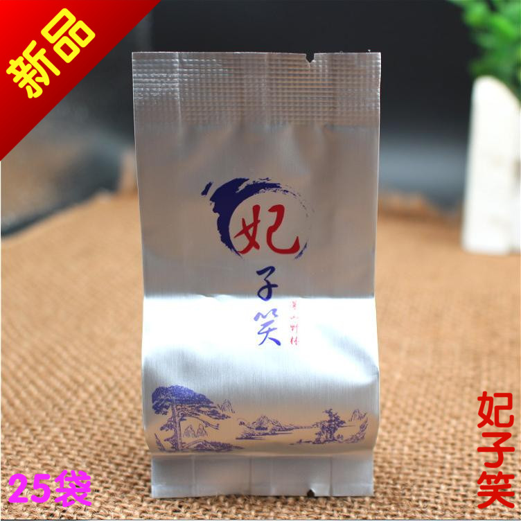 妃子笑红茶野生红茶赤甘小种妃子笑果香荔枝味正山小种红茶125g