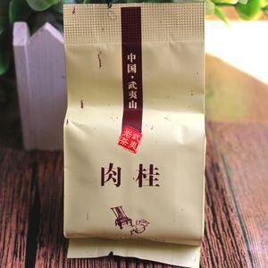 兴健民JM-182肉桂250g包邮武夷岩茶足火正岩肉桂浓香新品乌龙茶叶