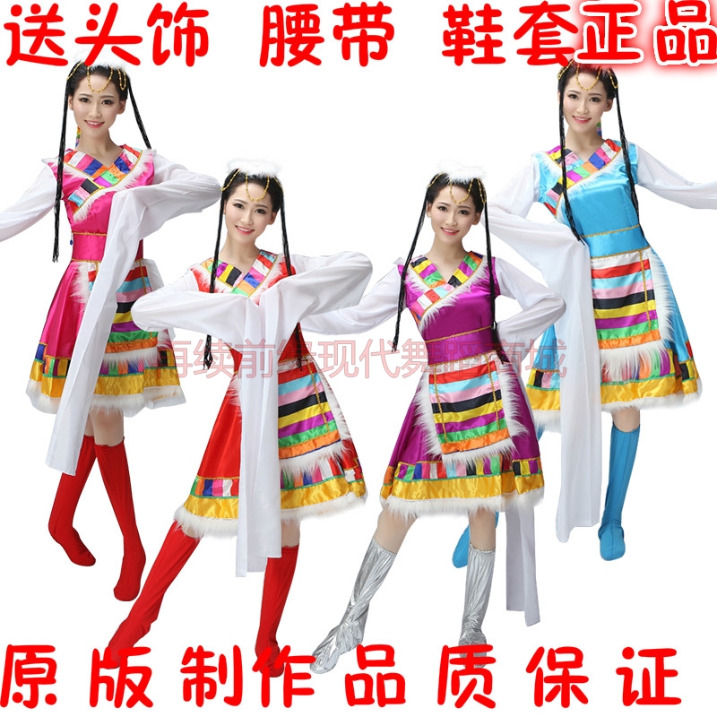女装少数民族服装秧歌服广场舞蹈西藏水袖舞台装演出藏族舞蹈服饰
