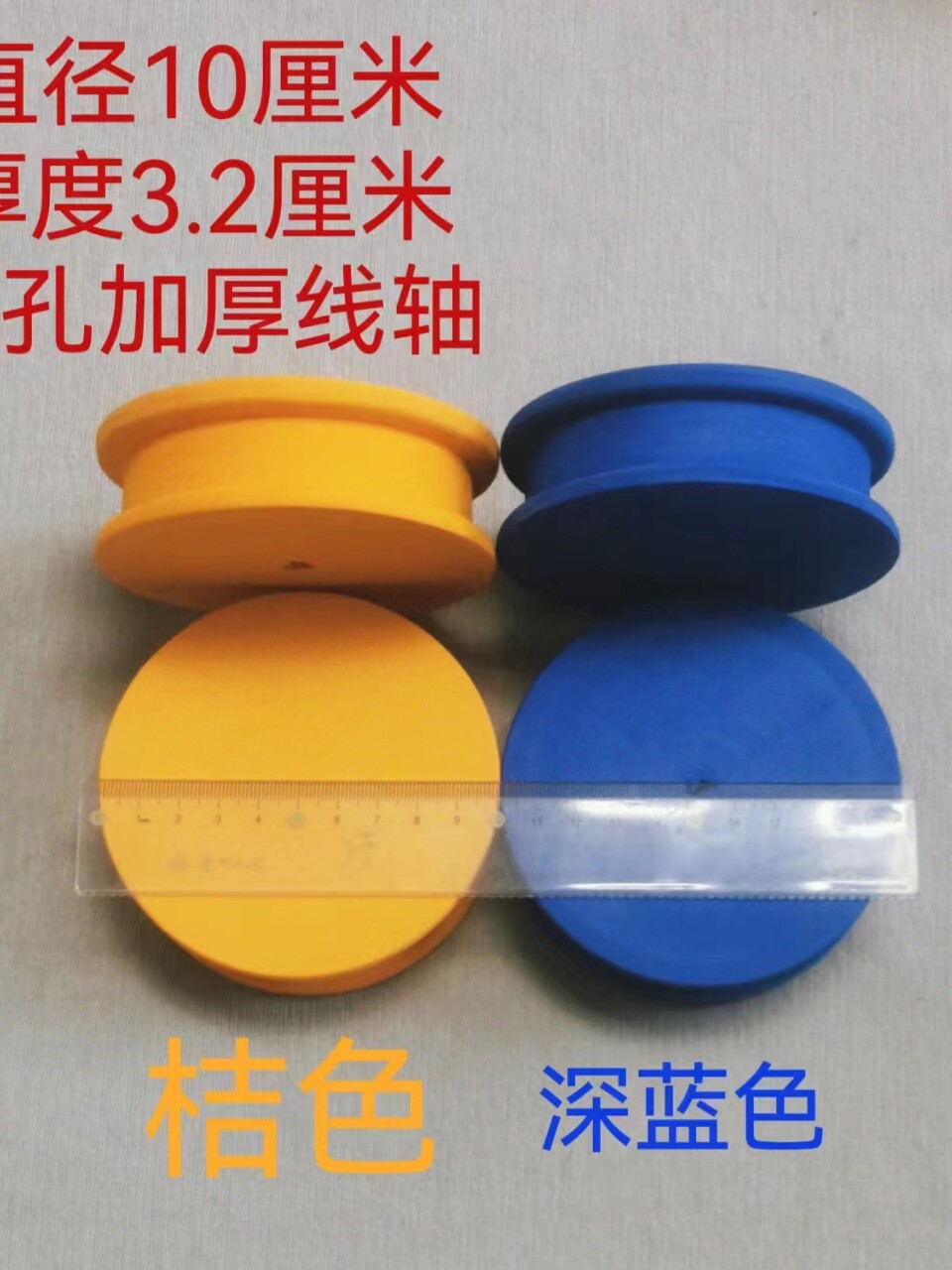 巨物鱼线轴大物线轴加厚主线轴泡沫超大号主线圈6M7CM8CM10CM渔具