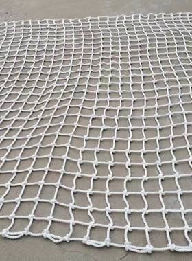 IMPA232161船用舷墙梯安全网 舷梯安全网 救生防坠落网