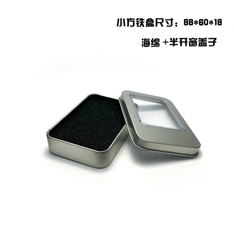 海绵纪念品铁皮盒