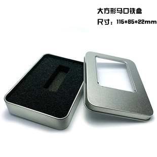 盒定制 大号长方形铁盒铁皮盒EVA海绵订制内托产品内衬U盘饰品包装