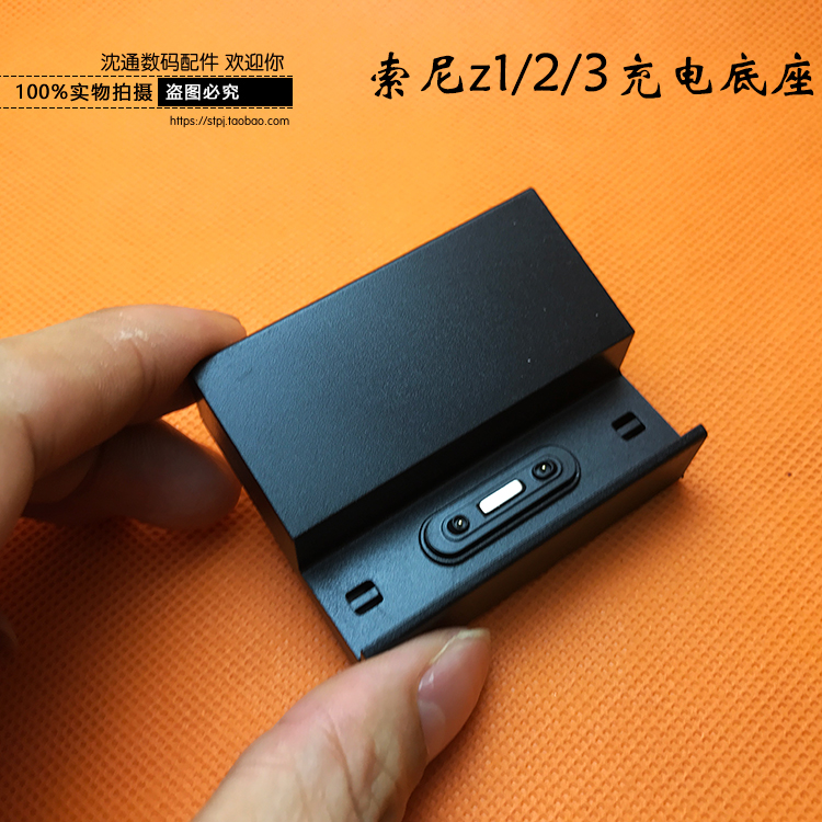 Ë÷ÄáZ3×ù³ä´ÅÎüXL39H/Z1mini×ù³äL39T/L50t L55TÊÖ»úÖ§¼Ü³äµçÆ÷