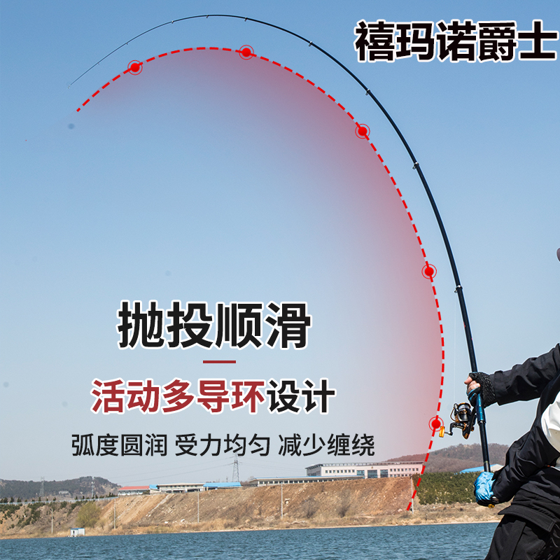 手海两用超轻超硬矶钓杆
