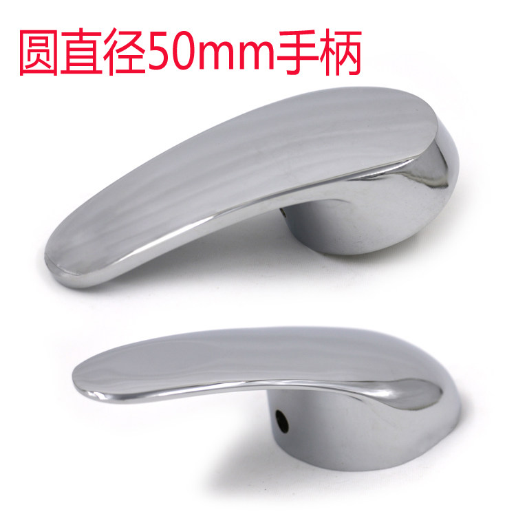 加厚冷热水龙头手柄淋浴混水阀面盆水龙头手柄40阀芯配套开关把手